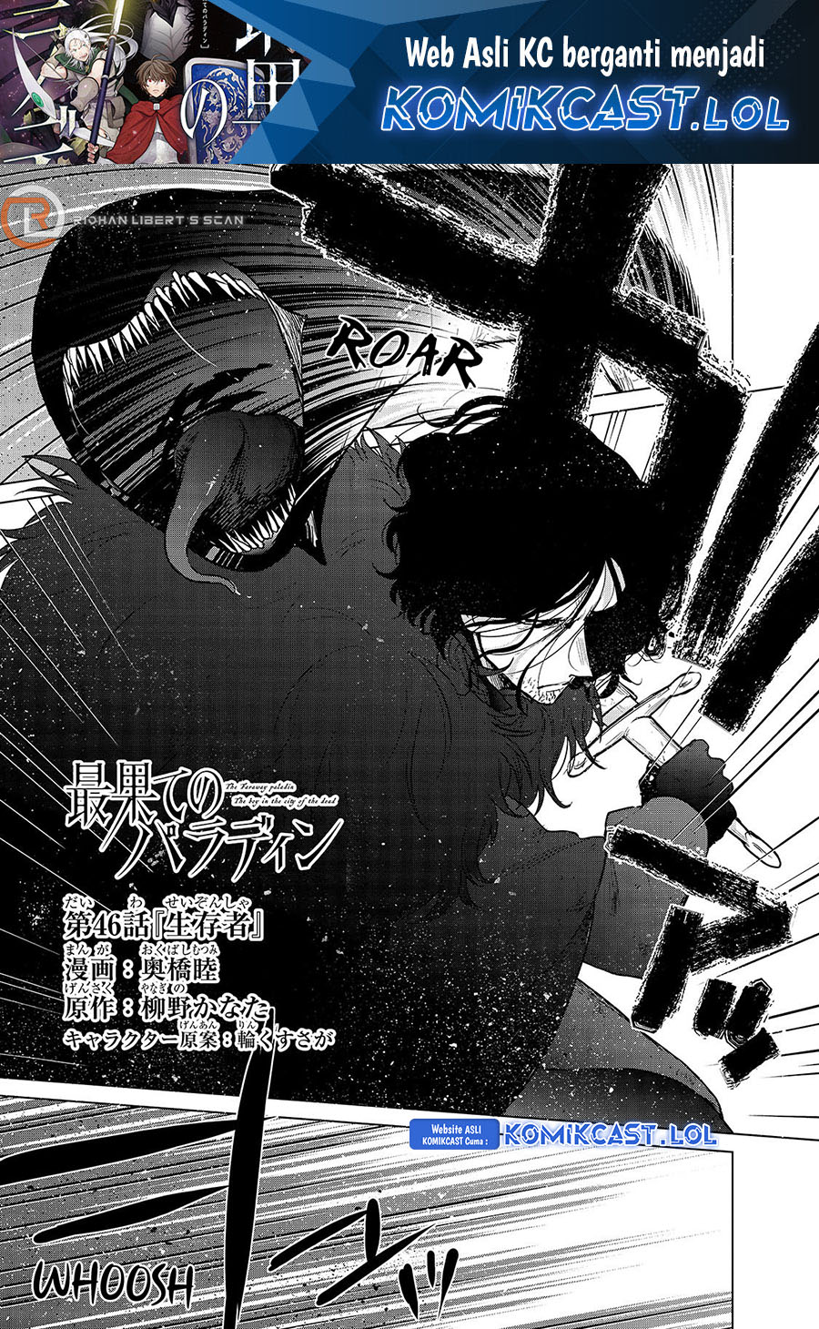 Saihate no Paladin Chapter 46